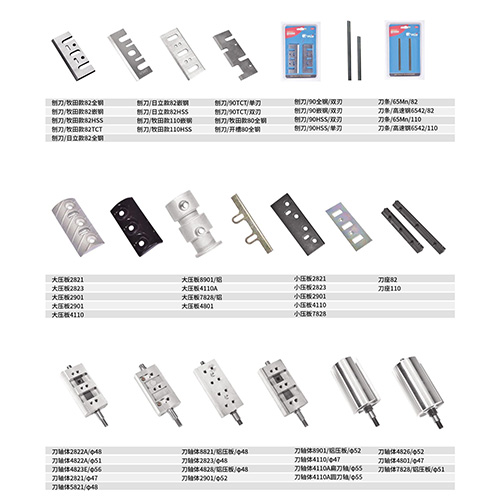Parts