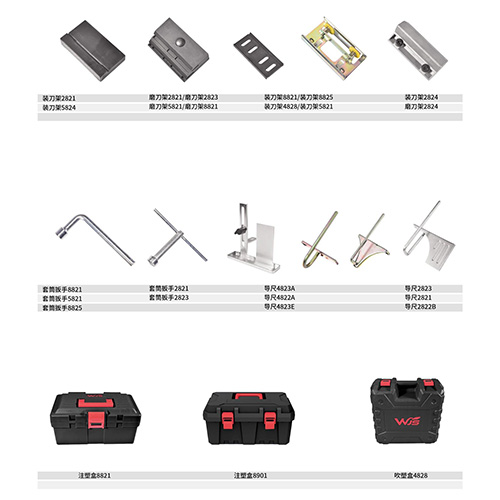 Parts